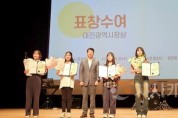 [크기변환]사본 -3. 2024년 대전 학교밖청소년지원센터 연합 꿈드림 축제_사진1.jpg