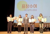 [크기변환]사본 -3. 2024년 대전 학교밖청소년지원센터 연합 꿈드림 축제_사진1.jpg