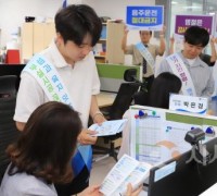 한국섬진흥원, '청렴 실천 독려' 청렴캠페인