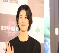 대전특수영상영화제, 굿파트너 한유리 남지현, 배우 이필모 등장