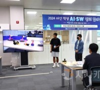 선문대-아산교육지원청  ]아산 학생 AI·SW 창의 한마당’ 성료