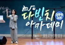 백석문화대, 김연지 콘텐츠크리에이터 초청 ‘AI시대 생존법’ 특강