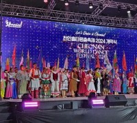 세계 “춤”천안에 모였다