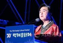 [크기변환]사본 -백제문화제 개막식 (6).jpg