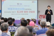 [크기변환]사본 -1. 아산시, ‘숫자 1·2·3’으로 바라본 민선 8기 읍면동 열린간담회 (2).jpg