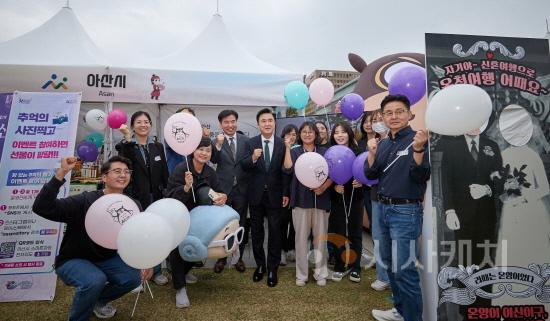 [크기변환]사본 -"아산에 놀러 오세요” 서울 광화문광장서 아산의 맛과 멋 알려 (4).jpg