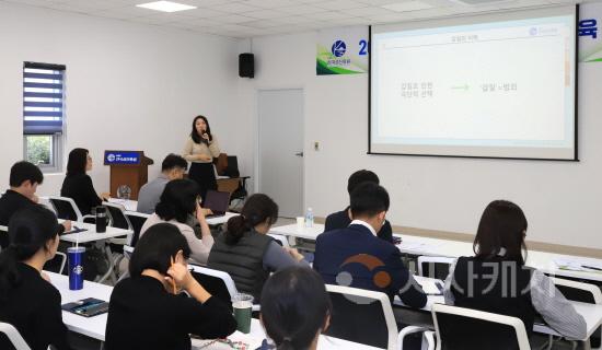 [크기변환]사본 -한국섬진흥원 갑질예방 교육 (2).jpg