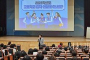 f1_세종시교육청, 고등학교 선택의 길잡이 ‘입학 정보 꾸러미’ 제공3.jpg