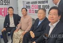 국민의힘 충청권 시․도당위원장,  최민호 시장 단식장 방문 격려와 응원 전해