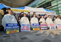 세종시의회 국민의힘 소속 의원 7명 “삭발”…박람회와 빛 축제 예산 즉각 통과 촉구