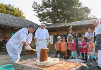 [크기변환]사본 -2. 아산 외암마을 짚풀문화제서 ‘가을 정취’ 제대로 즐겨요 (3).jpg