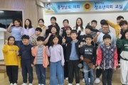 f1_241023 충남도의회 청소년 의회교실 1.jpg