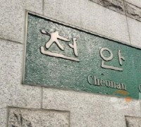 천안시, 원룸·다가구 주택에 상세주소 직권 부여