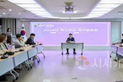 [크기변환]사본 -1. 아산시, 일하는 방식 혁신 및 조직문화 개선에 활력 기대 (2).jpg