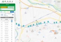 [크기변환]4. 아산시 버스 정보제공 누리집 개편…‘위치기반 서비스’ 등 운영 (2).jpg