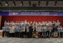 세종충남대병원, 2024년 제5회 의료 질 향상 경진대회 개최