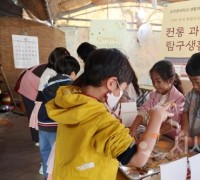 순천향대 생활과학교실, 체험 중심 맞춤형 과학 프로그램 제공