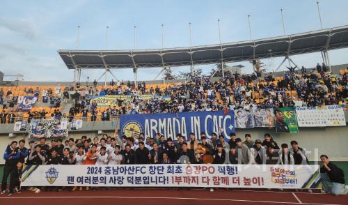 [크기변환]사본 -충남아산FC_단체사진.jpg