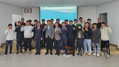 f1_241118_충남도의회, 경상남도 청년어업인연합회 현장방문 (1).jpeg