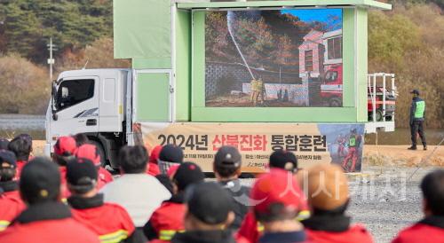 [크기변환]사본 -1. 아산시, 충남도와 ‘2024년 산불진화 통합훈련’ 실시 (5).jpg