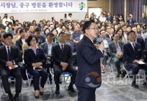 이장우 대전시장 “중구 핵심사업 아낌없이 투자할 것”