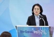 [크기변환]사본 -세종시교육청 11월 7일 기자회견 사진2.jpg