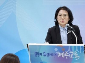 [크기변환]사본 -세종시교육청 11월 7일 기자회견 사진2.jpg