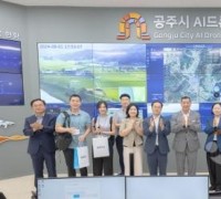 공주시, 2024 대한민국 정부박람회서 충남 대표로 콘텐츠 전시