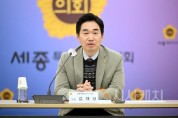 f1_세종 스포노믹스 연구모임 제6차 간담회 (1).jpg