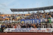 [크기변환]사본 -충남아산FC_단체사진.jpg