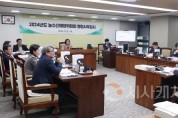 f1_241112_제356회 정례회 농수산해양위원회 2024 행정사무감사 (농축산국).JPG