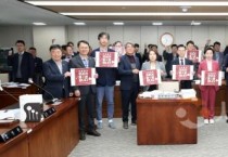 충남도의회 농수해위 “축산업 발전 위해 축산악취 해결에 총력 기울여야”