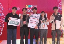 선문대, 2024 충남 대학 창업경진대회 개최