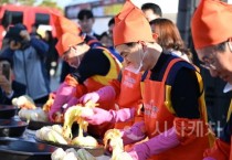 충남도 “김장봉사로 어려운 이웃에 온기 나눠”