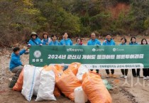 한국섬진흥원, ‘섬 쓰레기’ 예술작품 되다