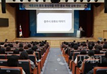 충주맨과 특별한 만남, 세종시교육청에 울려 퍼진 B급 감성 홍보 전략