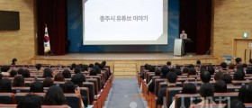 충주맨과 특별한 만남, 세종시교육청에 울려 퍼진 B급 감성 홍보 전략