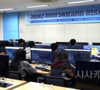 선문대-국립공주대, ‘2024년 제10회 SW알고리즘 경진대회’ 성황리 개최