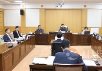 대전시의회 행자치위, 2025년 예산안 심사 돌입