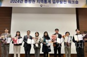 [크기변환]사본 -1. 아산시, ‘2024 충청지역 지역통계 우수사례’ 우수상 선정 (2).jpg