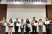 [크기변환]사본 -1. 아산시, ‘2024 충청지역 지역통계 우수사례’ 우수상 선정 (2).jpg