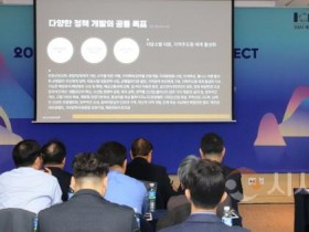 [크기변환]사본 -4. 장상기 (주)지역다운레이블 대표 발제.jpg