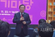 [크기변환]사본 -KakaoTalk_20241124_222334856.jpg