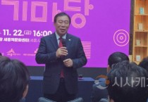 [크기변환]사본 -KakaoTalk_20241124_222334856.jpg