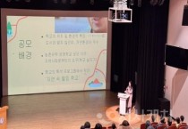 충남교육청, 2025 농촌유학 학부모 설명회 개최