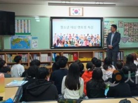 [크기변환]사본 -2. 아산시, 이주배경 학생 한국사회 적응 돕기 위한 멘토링 특강 실시.jpg