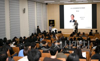 [크기변환]1. 2024 (사)한국호텔관광학회 추계 학술대회_개회식.JPG