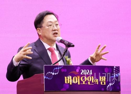 f1_1. 바이오산업 대도약, 우리 손으로, 대전시 2024 바이오인의 밤_사진5.jpg