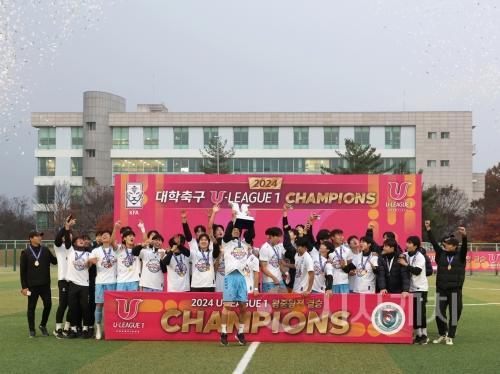 f_사진1. 선문대 축구부가 왕중왕전 우승 후 시상식에서 기념 세레모니를 하고 있다..JPG