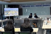 [크기변환]사본 -세종시교육청-제주4·3평화재단 업무협약 체결 사진2.jpg